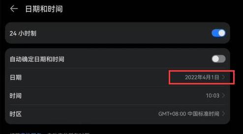 phigros愚人节怎么开?