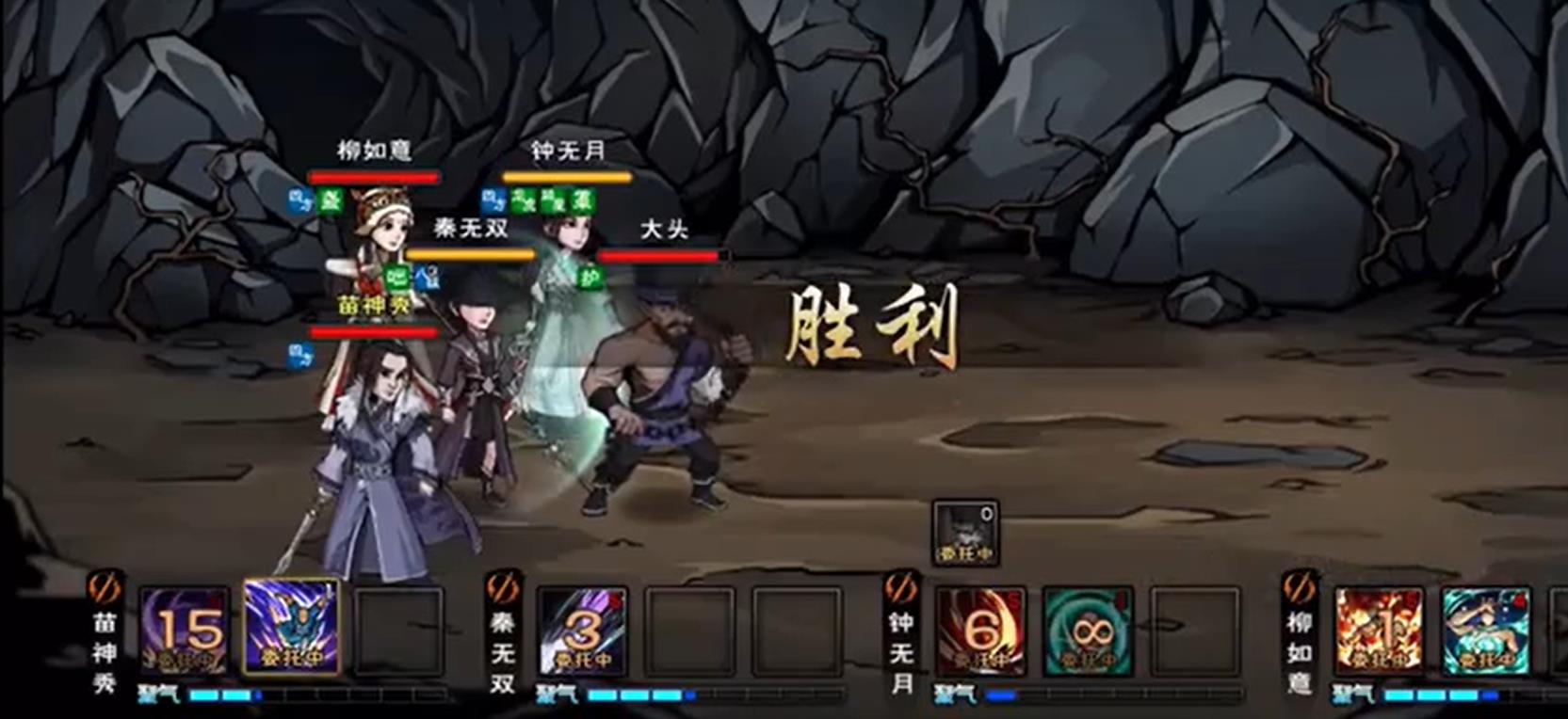 烟雨江湖芙蓉红娟多少战力？