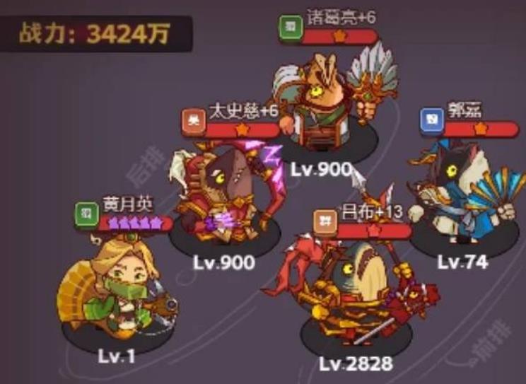 咸鱼之王神魔之战于禁怎么打？