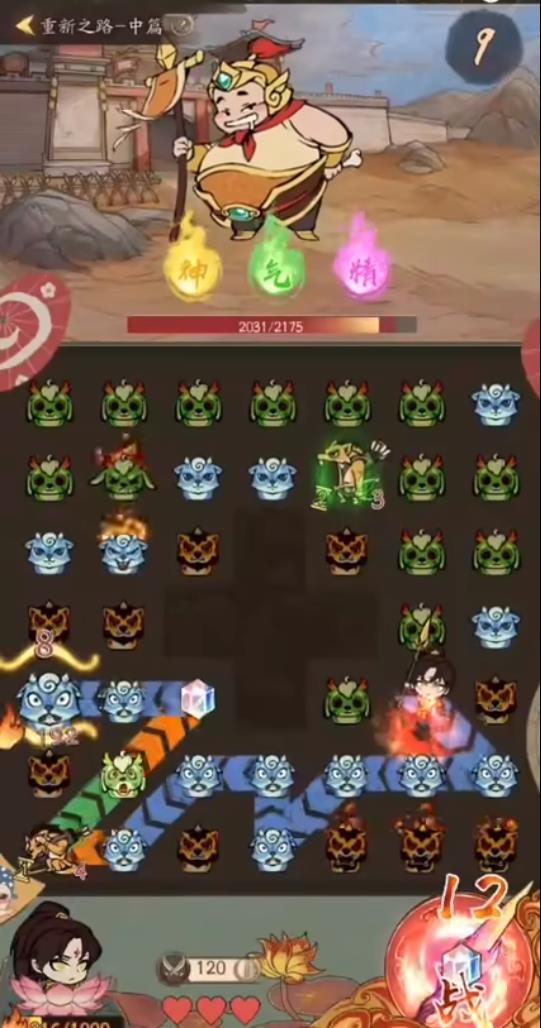 叫我大掌柜重新之路中篇怎么过？