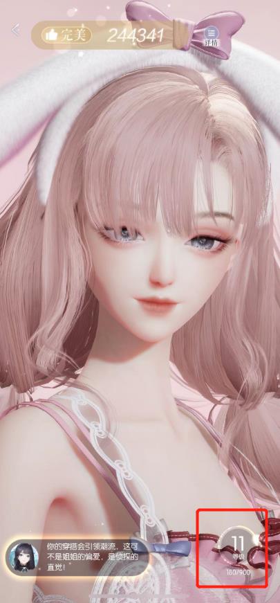 以闪亮之名怎么升级？