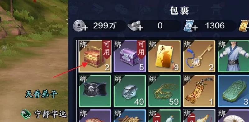 天涯明月刀手游琅纹玄宙怎么获得？