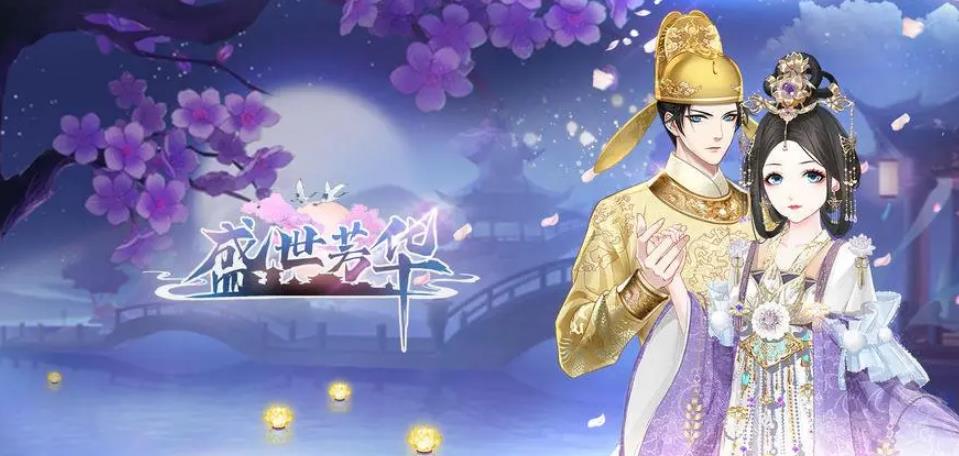 盛世芳华随从玉佩怎么搭配?