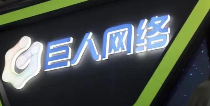 球球大作战被谁收购了