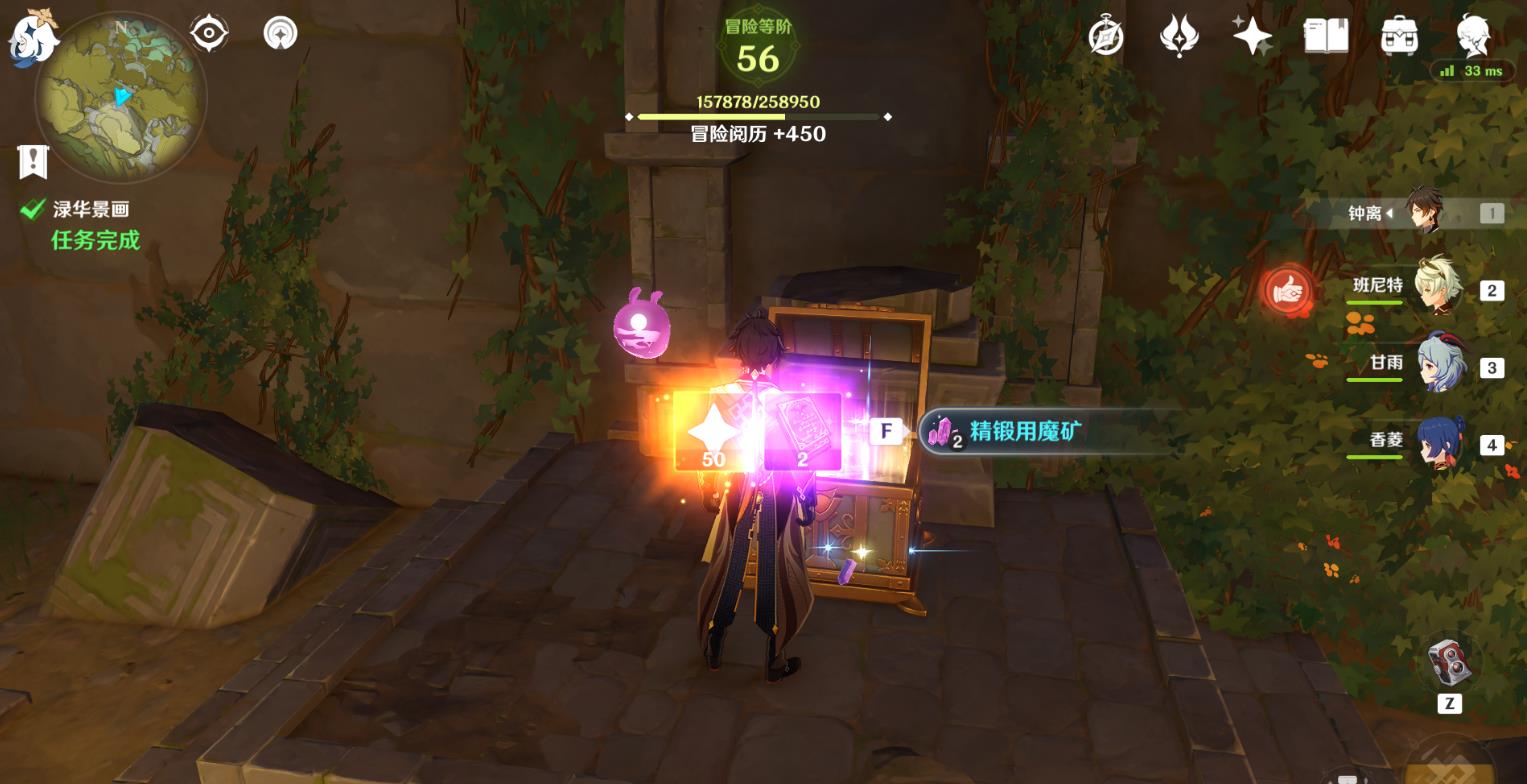 原神3.6带开宝箱怎么开？