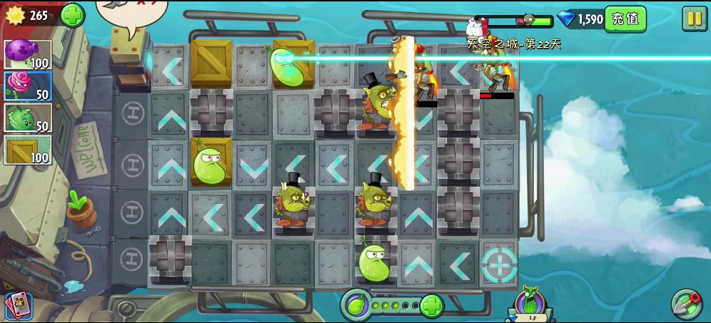 植物大战僵尸2天空之城第22关怎么过？