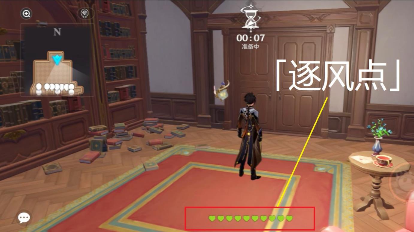 原神3.5逐花棋最后一关怎么过？