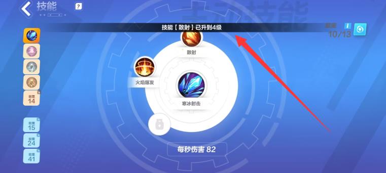 火炬之光无限技能等级如何提升？