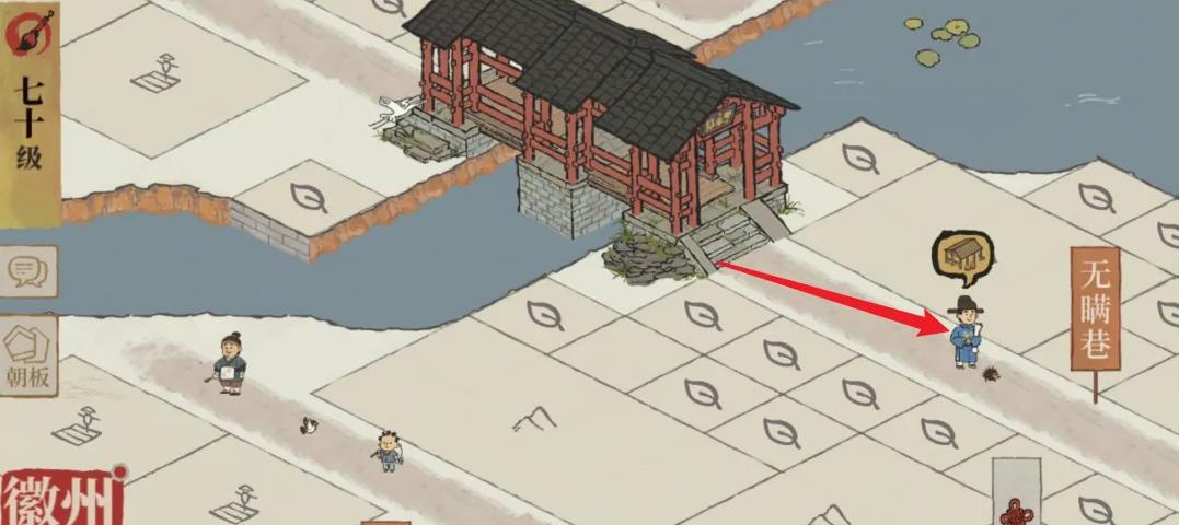 江南百景图寒酥园怎么换？