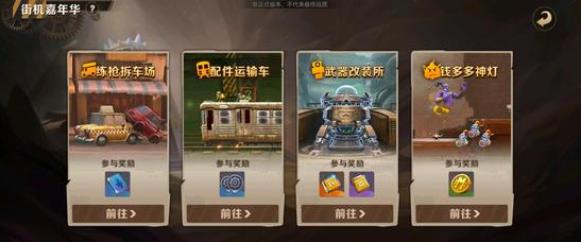 合金弹头觉醒零氪能玩吗