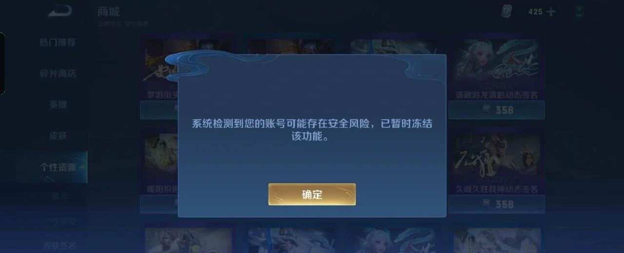 王者S30好几次异地登录会怎样