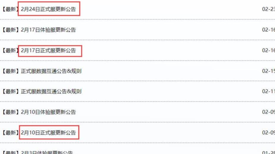 完美世界多久合一次区