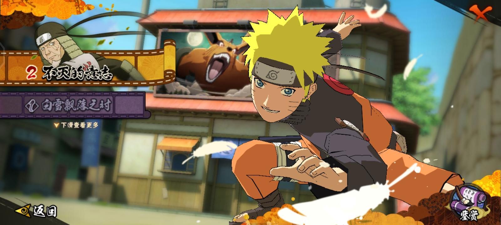 火影忍者新手前期该怎么玩？