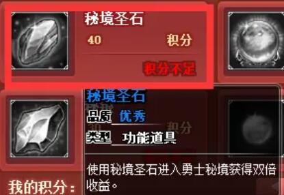 弹弹堂弹王花车换什么好