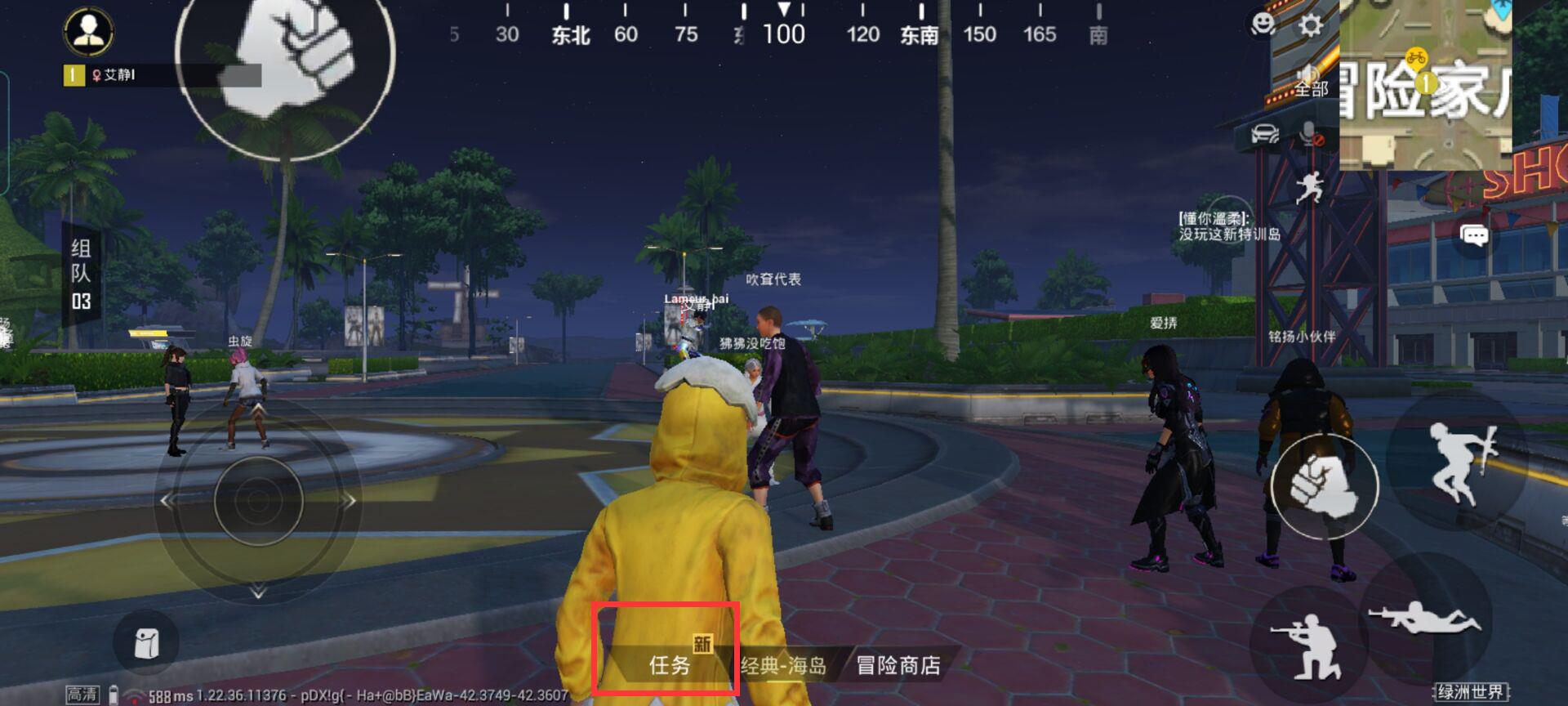 和平精英绿洲世界冒险起航任务怎么完成？