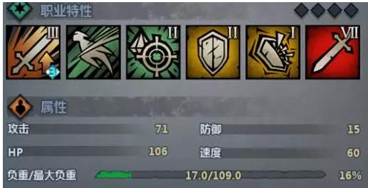 诸神皇冠刺客技能怎么搭配？