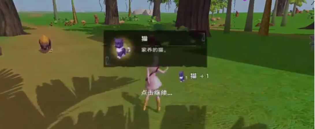 创造与魔法黑猫怎么抓？