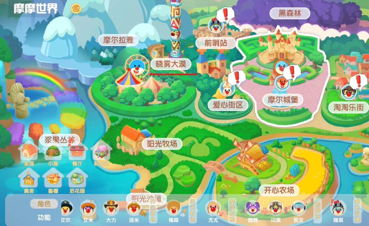 摩尔庄园椰子汁哪里获得？