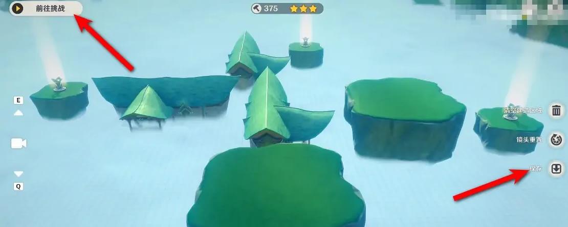 原神通路计划怎么弄？