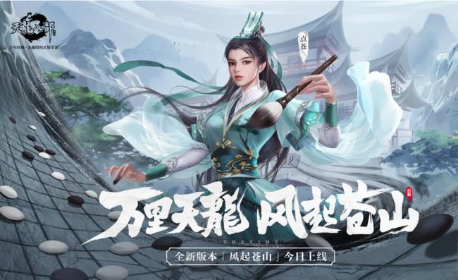 天龙幻魂升阶要多少残篇