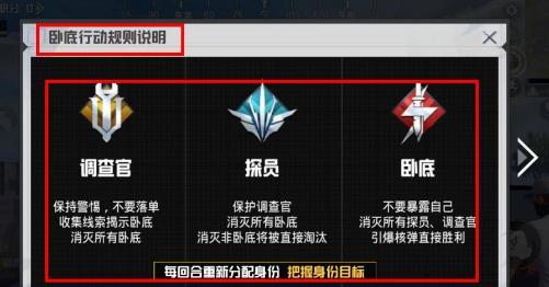 和平精英的绿洲起源怎么玩