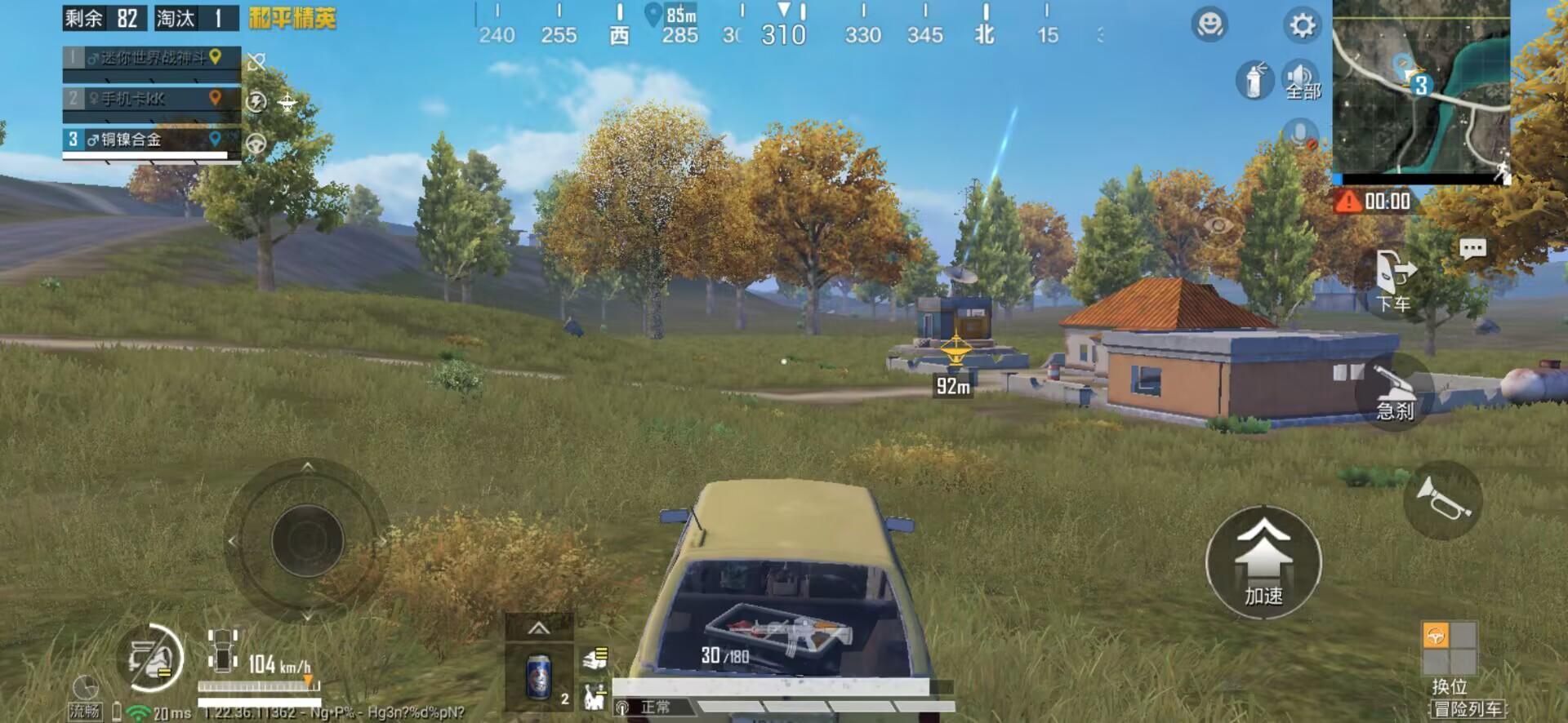 和平精英冒险列车怎么复活？