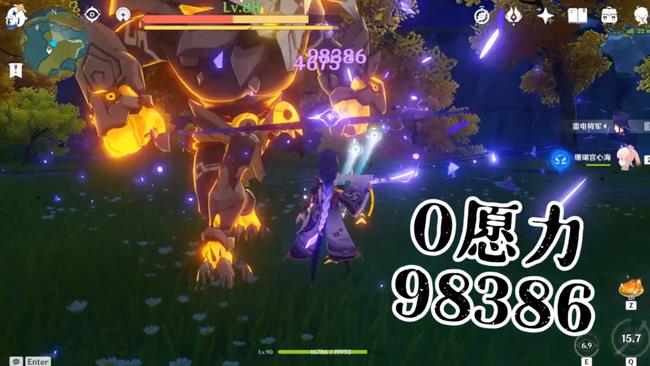 原神手游3.6雷神最高裸伤多少？