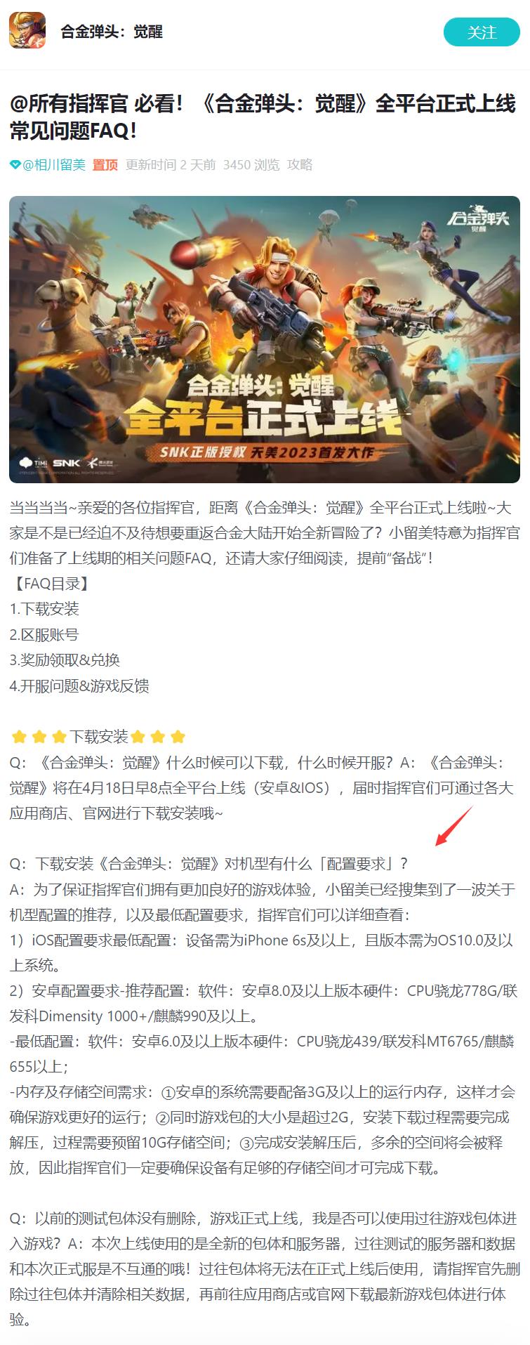 合金弹头多大内存