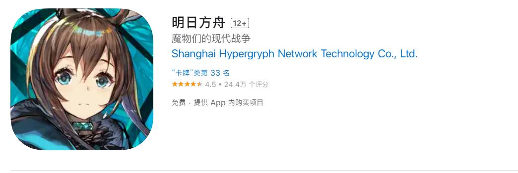 安卓明日方舟怎么更新