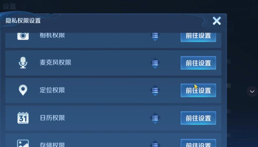 王者荣耀S30体验服标为什么不显示