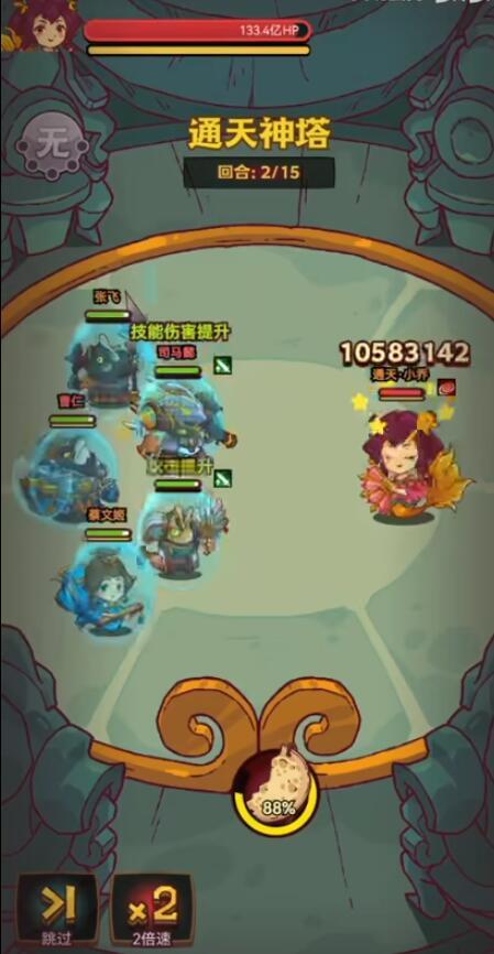 咸鱼之王神魔之战小桥怎么过