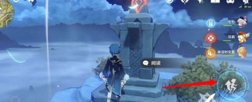 原神天空岛能上去吗？