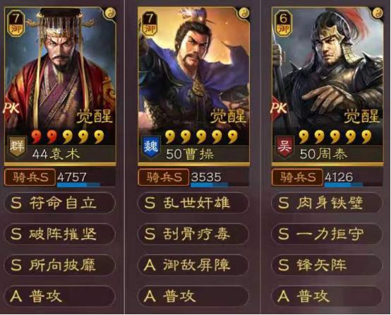 三国志战略版怎么克制天水弓