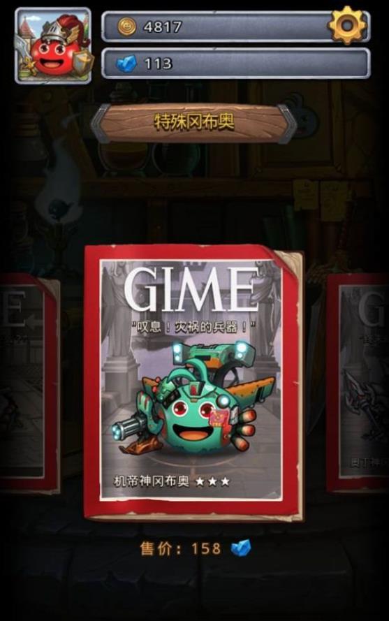 不思议迷宫钻石使用顺序是什么？