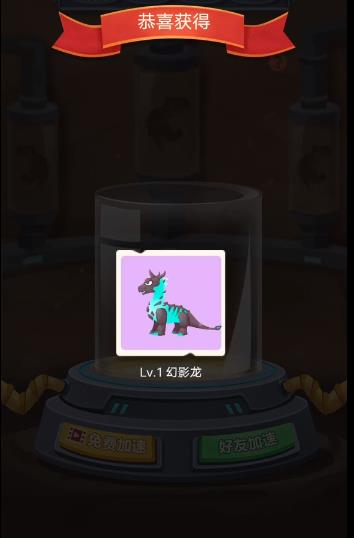 梦幻恐龙园新手教程怎么过？