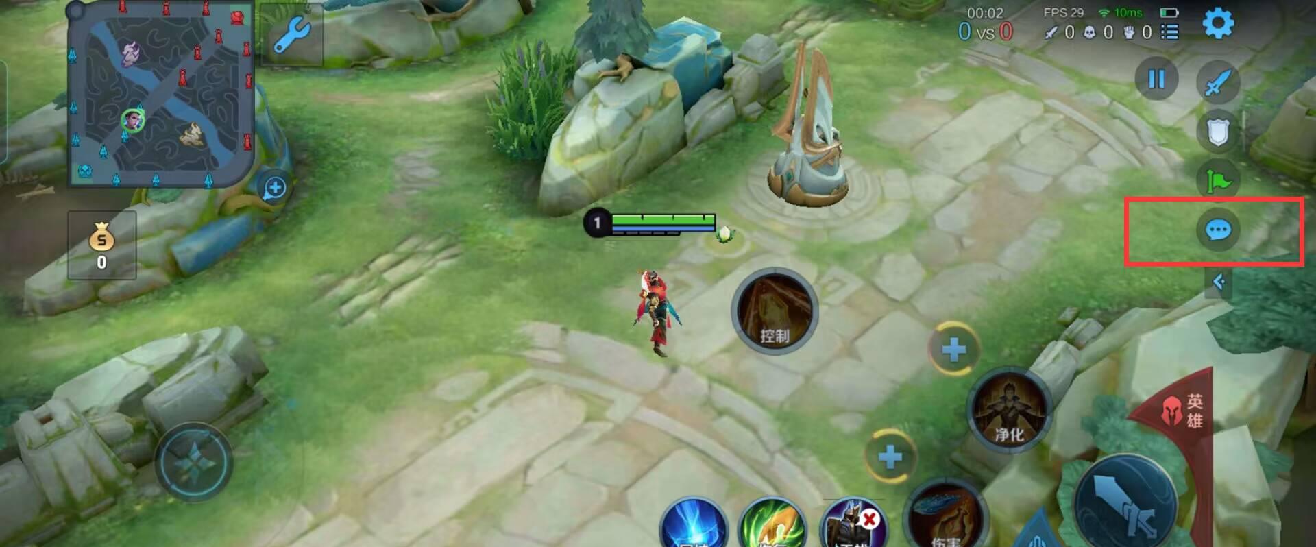 王者12级之后怎么打开聊天？