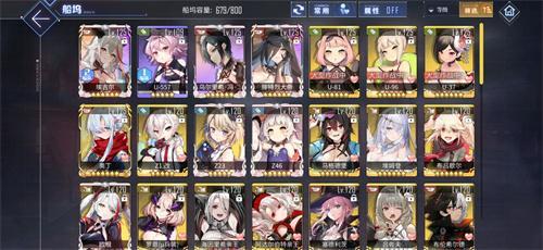 碧蓝航线铁血船为什么改名