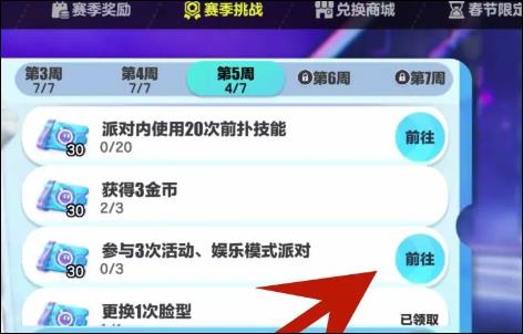 蛋仔经验怎么获得？