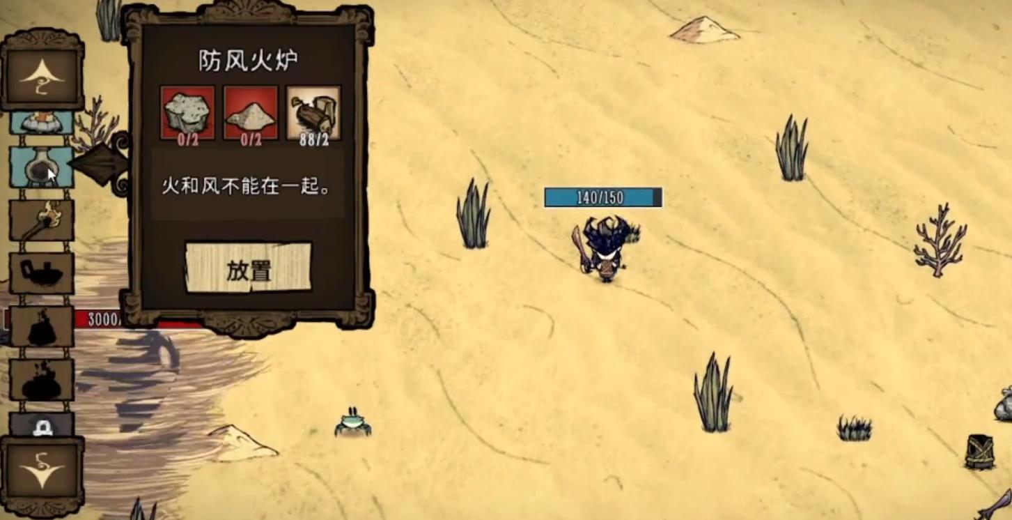 饥荒海滩怪物打法是啥？