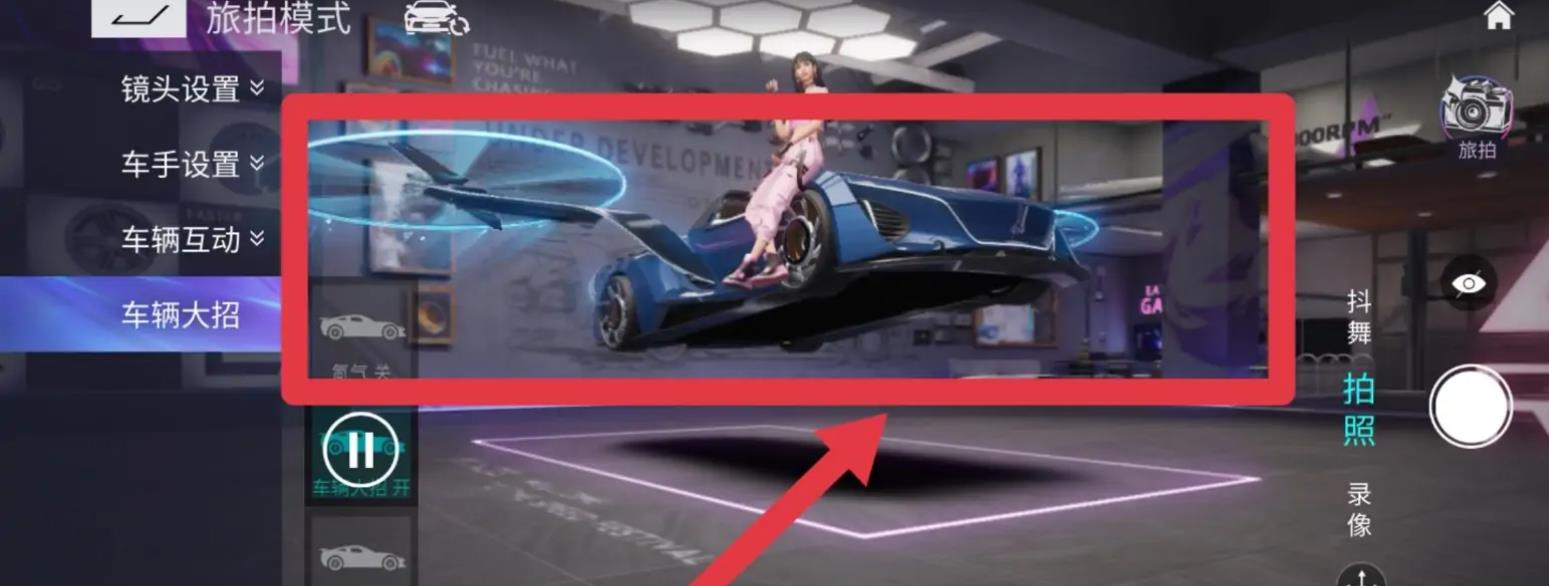 王牌竞速如何看辅助车辆大招能量？