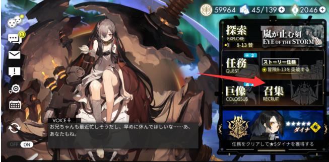 白夜极光能组队一起玩吗？