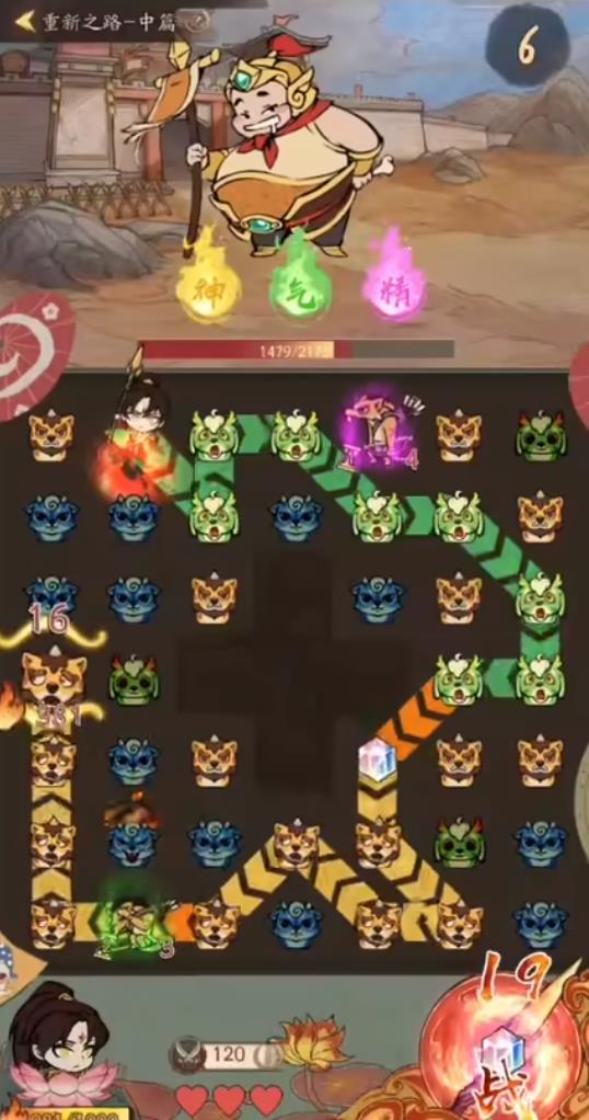 叫我大掌柜重新之路中篇怎么过？