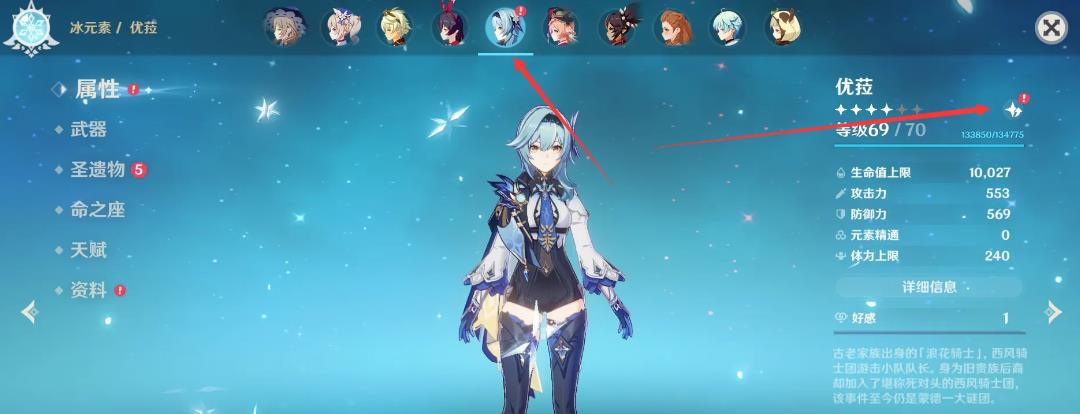 原神不用的角色怎么办？