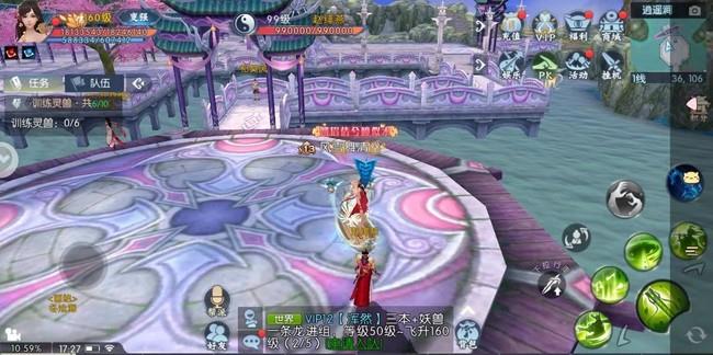 诛仙奇珍异宝隐藏任务怎么做?