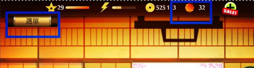 暗影格斗2怎么刷宝石