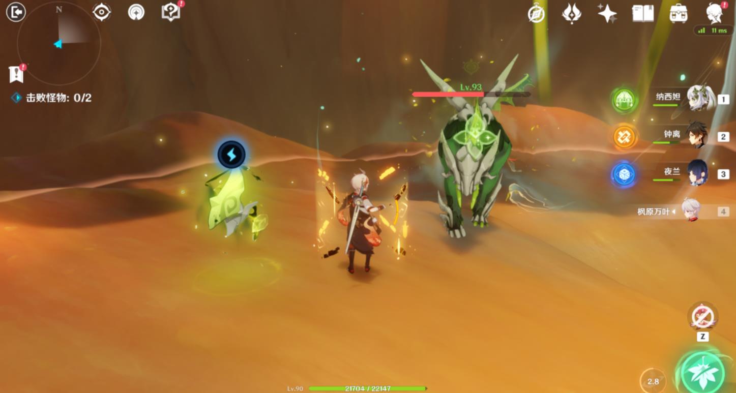 原神3.6食髓知味怎么完成？