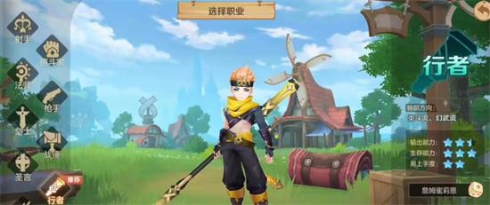 云上城之歌行者强吗