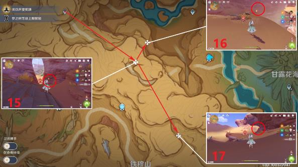 原神所有净光翎位置在哪里？