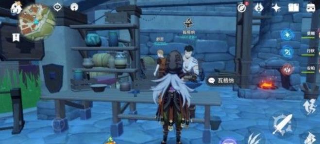 原神便捷食物袋怎么获得