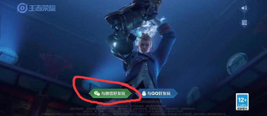 王者S31怎么q区切换v区？